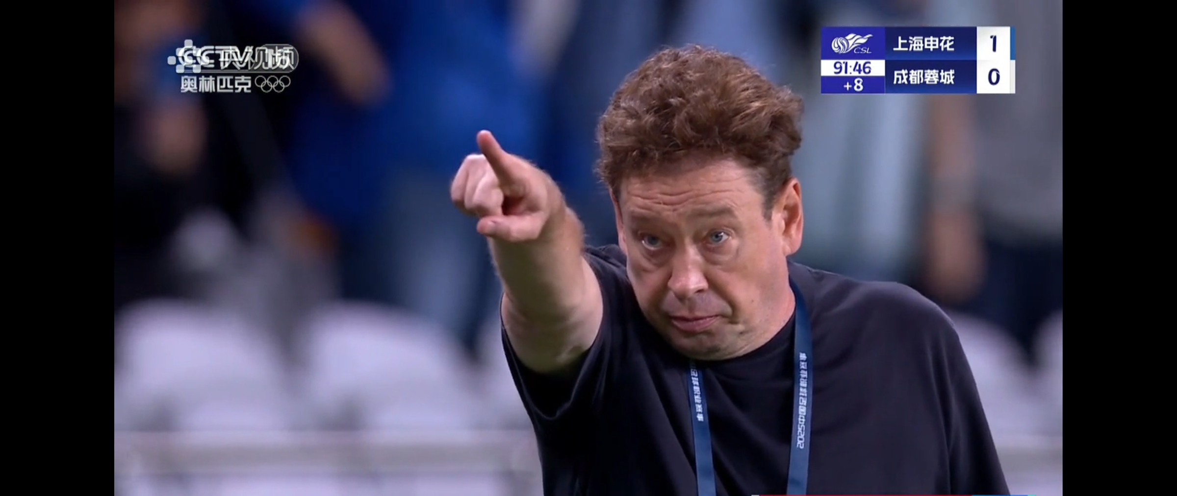 手机版app下载-山东泰山上海申花直播在线观看