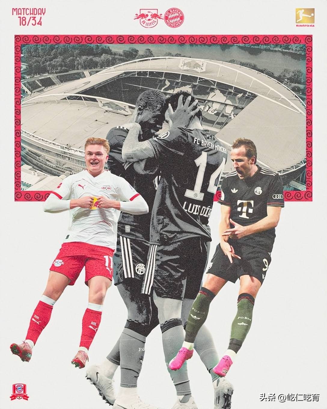 莱比锡转会新闻