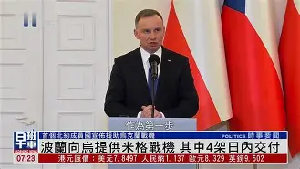 手机版app下载-波兰乌克兰携手进入欧洲总决赛是哪一年